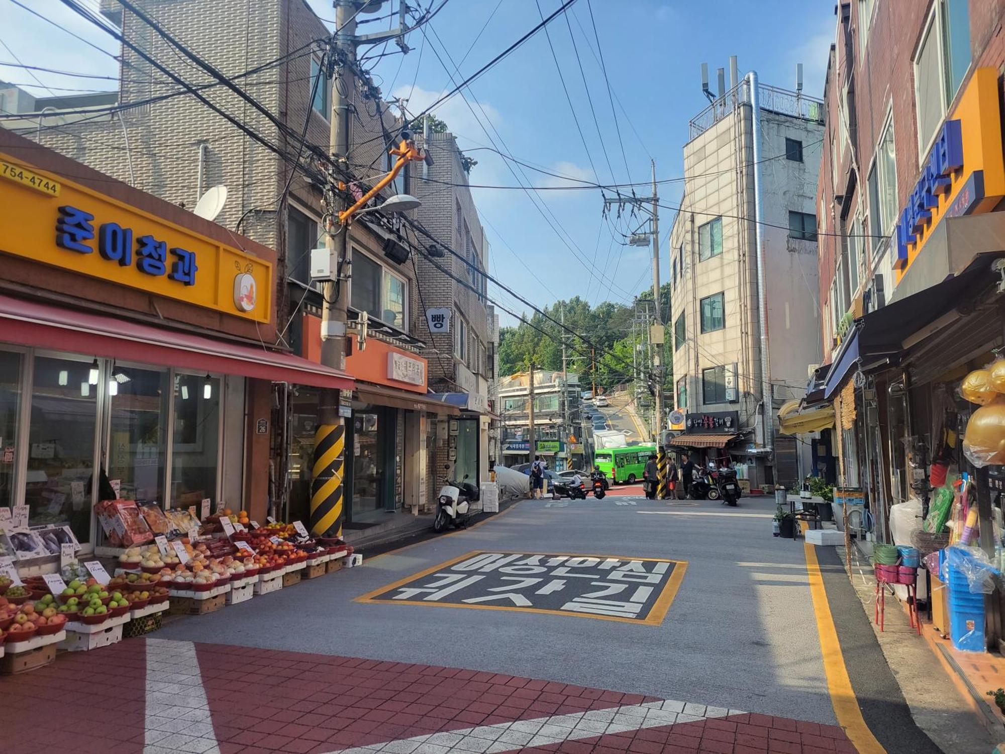 Villa On The Main Street Of Hbc #4 Seoul Exterior foto